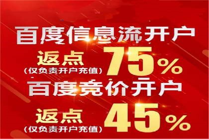行业领先者的信息流广告优化实战经验分享
